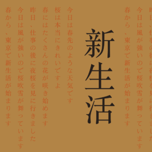 HAN_MOT-19