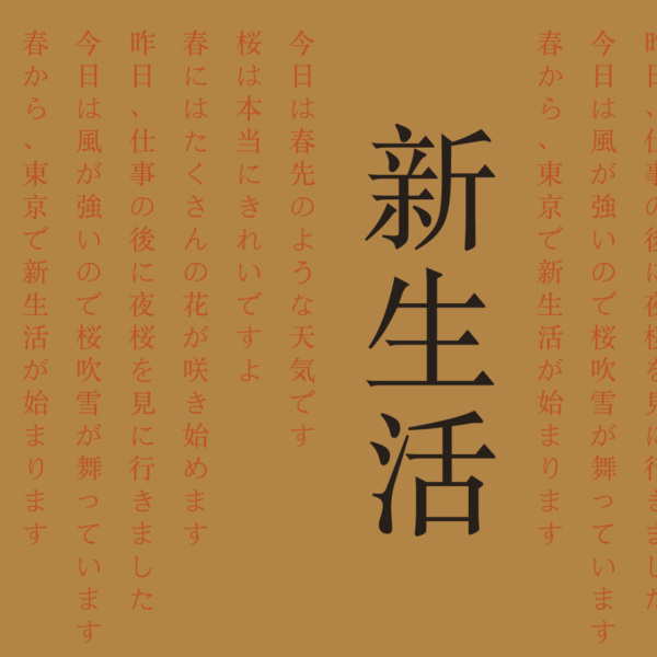 HAN_MOT-19